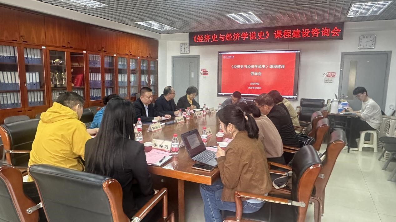 学校召开专业核心课程建设系列研讨会