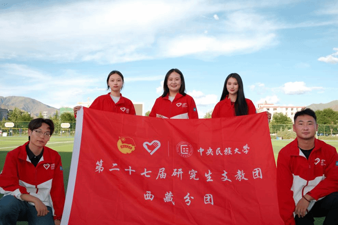 出发！西部，我们来啦