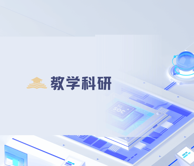 我校5项案例获教育部学位中心2024年度主题案例立项